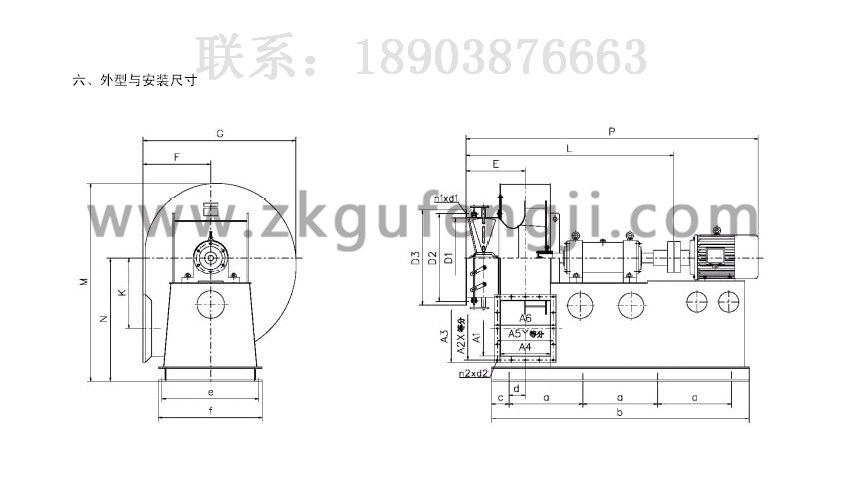 Y8-39、Y9-38型鍋爐離心引風(fēng)機(jī)Y8-39、Y9-38型鍋爐離心引風(fēng)機(jī)尺寸安裝圖