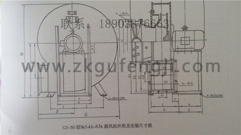 風(fēng)機(jī)設(shè)計(jì)圖